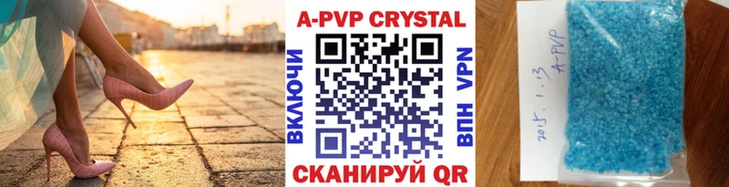 Купить  Буйнакск  Alpha PVP СК КРИС 