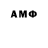 ГЕРОИН белый Adam Adamesko