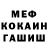 КЕТАМИН VHQ Alexey Rigin