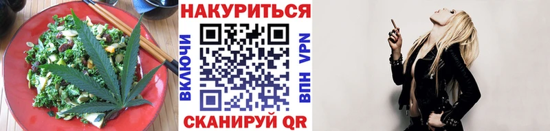 Купить  Буйнакск  Cannafood конопля 