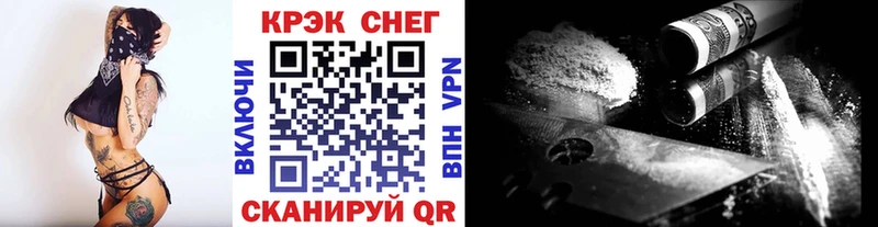COCAIN Fish Scale Купить где Буйнакск