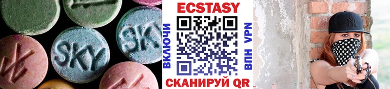 ЭКСТАЗИ MDMA  Купить закладки  Буйнакск 