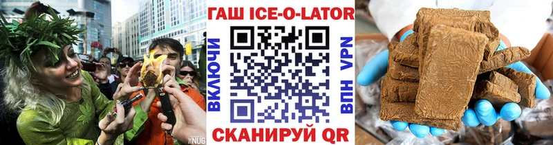 Купить где  Буйнакск  ГАШ VHQ 