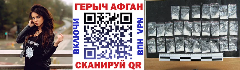 Купить закладки  Буйнакск  Героин хмурый 