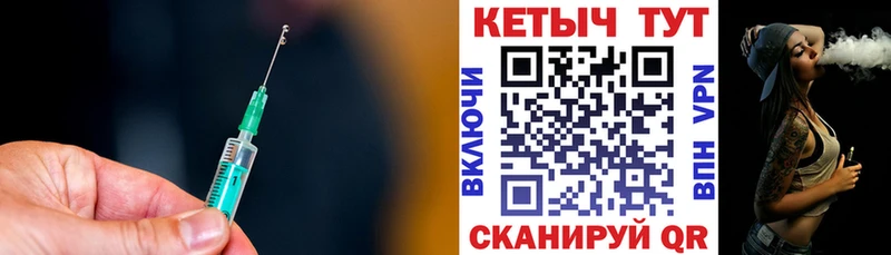 КЕТАМИН ketamine Буйнакск