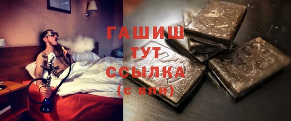 бутик Кодинск