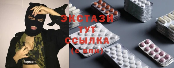 бутик Кодинск