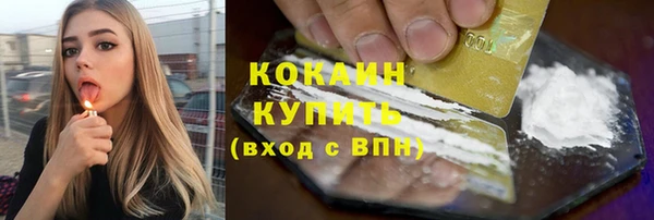 бутик Кодинск