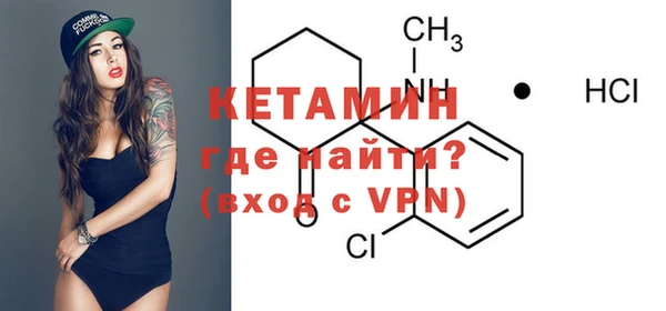 бутик Кодинск