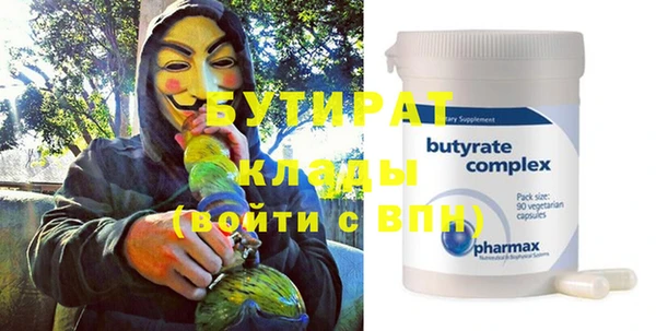 бутик Кодинск