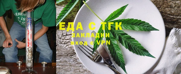 бутик Кодинск
