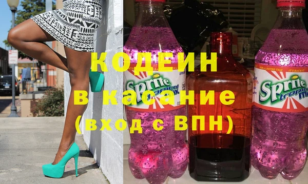 бутик Кодинск