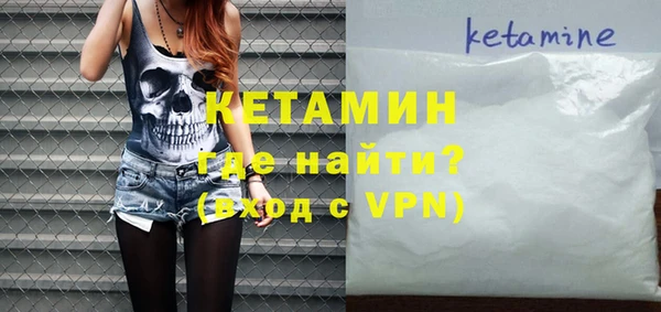 бутик Кодинск