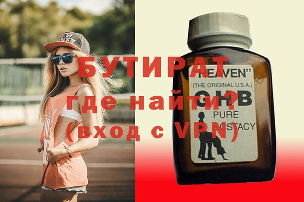 бутик Кодинск