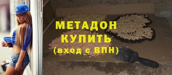 бутик Кодинск