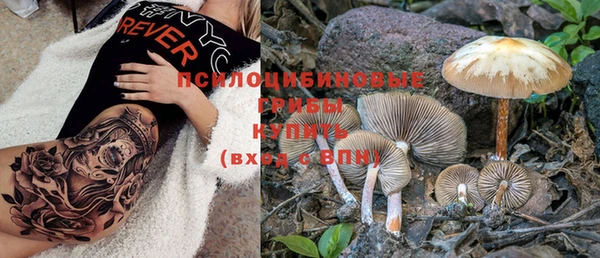 бутик Кодинск