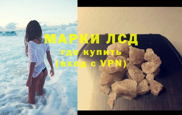 бутик Кодинск