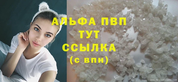 бутик Кодинск