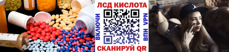 Купить закладки  Буйнакск  ЛСД экстази кислота 