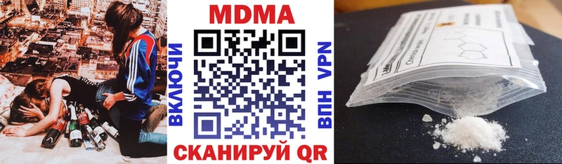 Купить закладки  Буйнакск  MDMA молли 