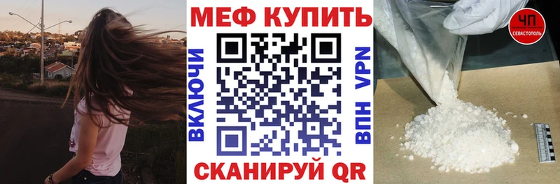 Купить где  Буйнакск  Меф mephedrone 