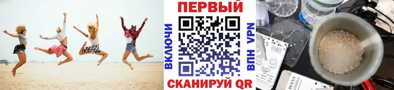 Метамфетамин витя  Купить где  Буйнакск 