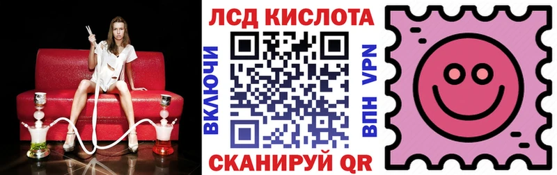 Марки NBOMe 1,5мг  Купить  Буйнакск 