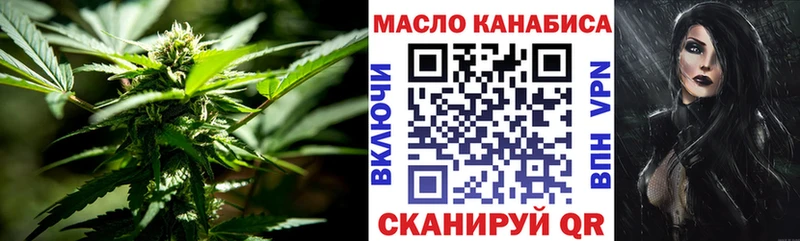 Купить где  Буйнакск  ТГК вейп с тгк 